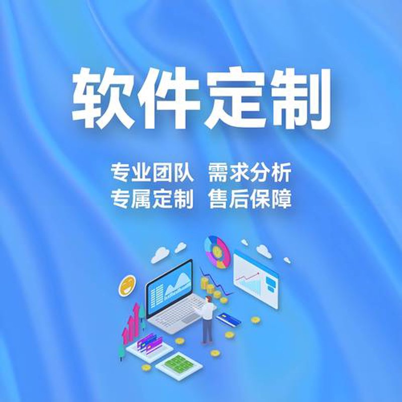 湖南网站建设：助力企业数字化转型