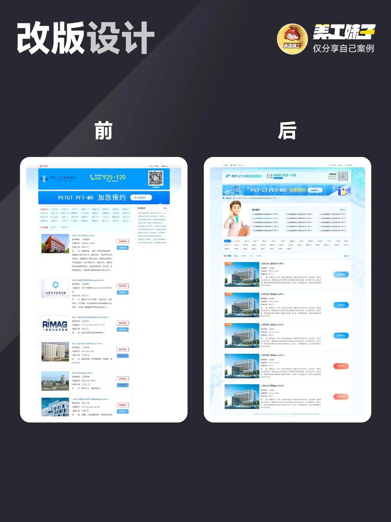 湖南网站建设：助力企业和品牌腾飞的新引擎