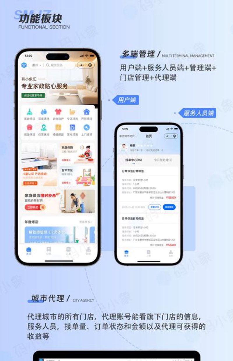 湖南网站建设