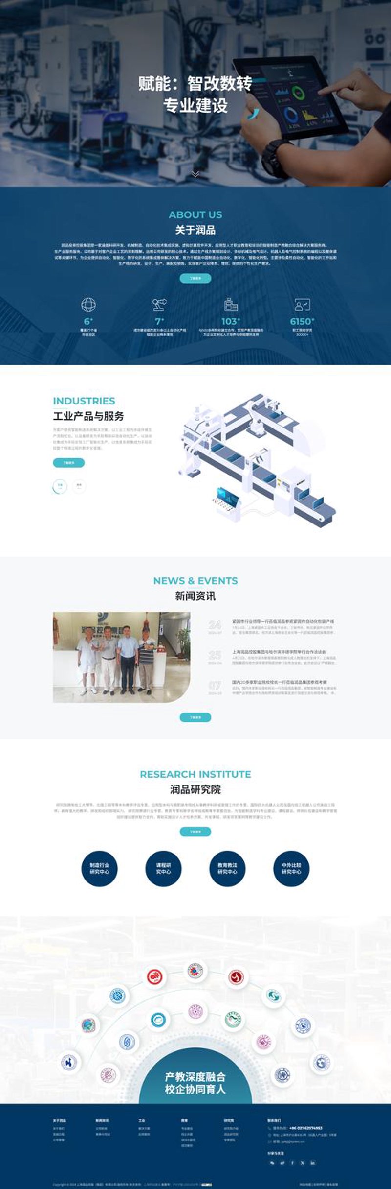 长沙小程序开发