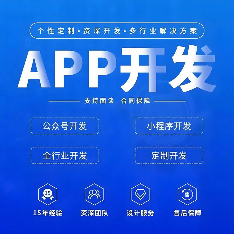网站运维托管